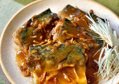 Quick Fluffy Mackerel Simmered in Miso (Saba no Miso-ni, さばの味噌煮)