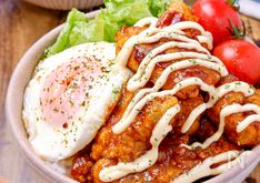 Curry Mayo Chicken Rice Bowl