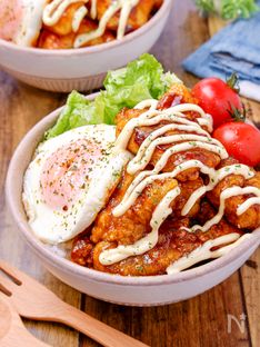 Curry Mayo Chicken Rice Bowl