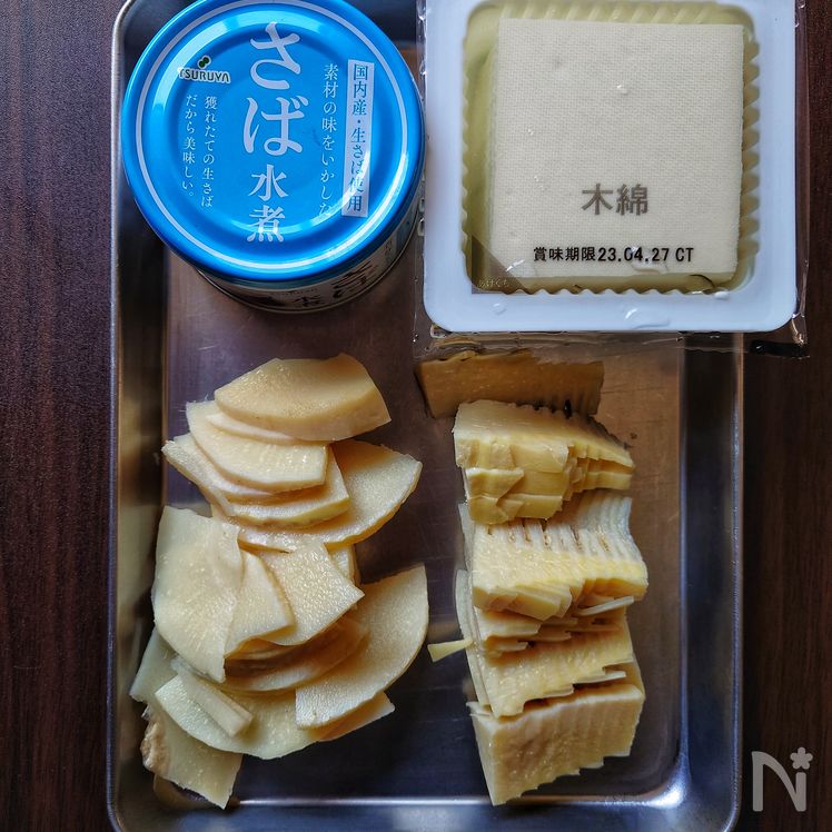 Traditional Nagano Miso Soup with Bamboo Shoots and Canned Mackerel Preparation