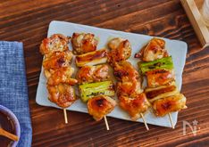 Yakitori Teriyaki Chicken Skewers