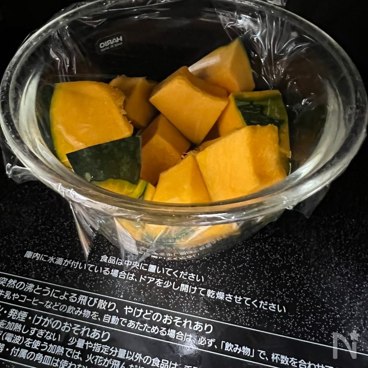 Crispy Spring Roll Kabocha Croquettes Process1