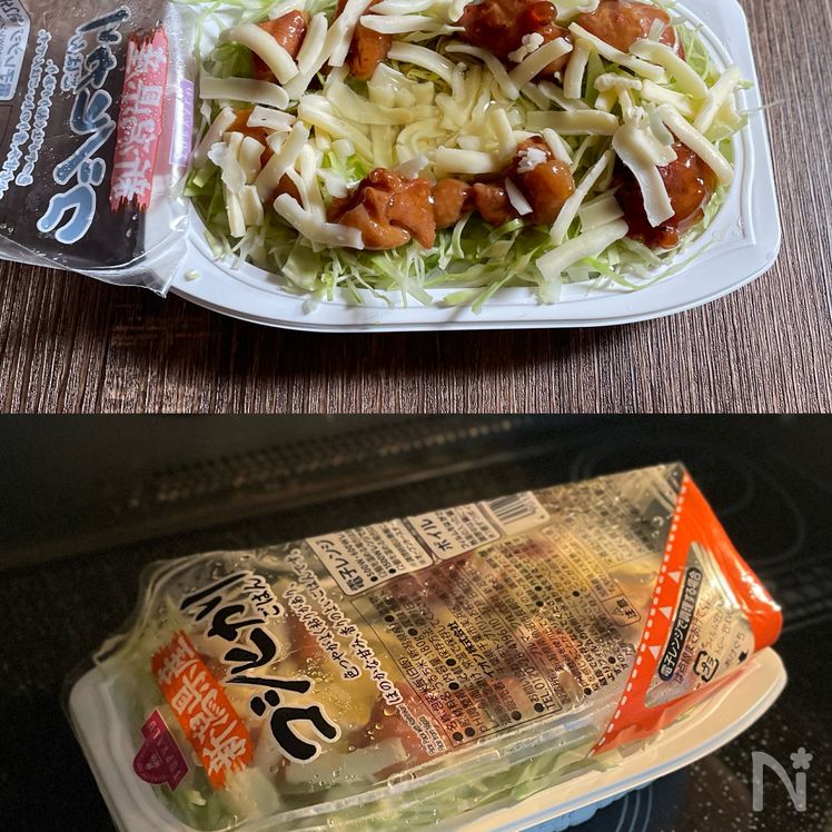 Teri-Tama Cheese Mayo Bowl Process2