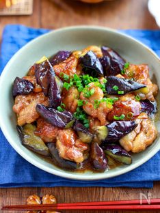 Sweet and Savory Stir-Fried Chicken and Eggplant with Ginger Soy Sauce