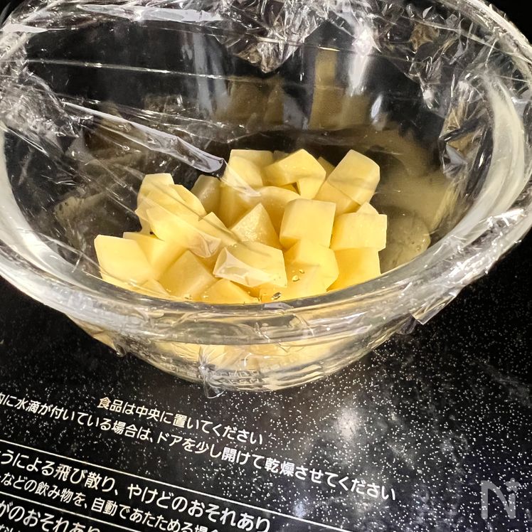 Potato and Cheese Curry Chicken Nuggets Process1